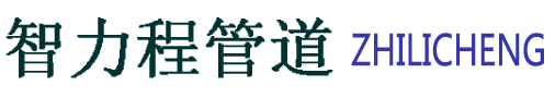 七台河涂塑钢管厂家